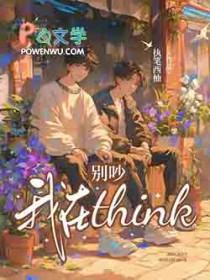 别吵我用英语怎么说