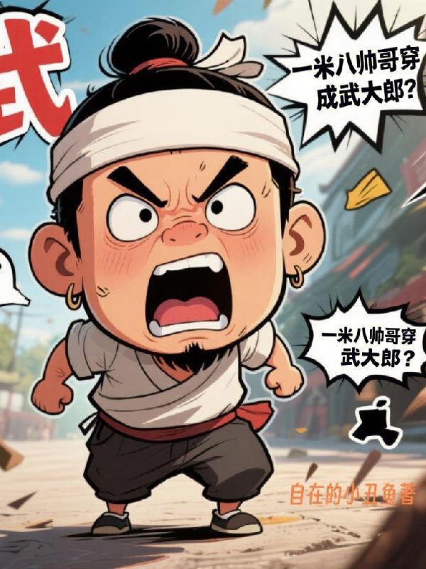 1米八长得帅的男生