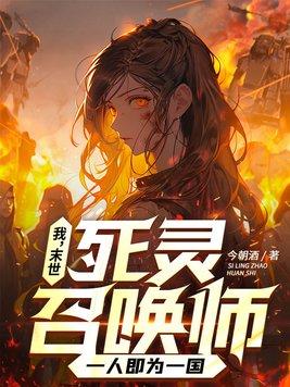 一人即为一国 今朝酒